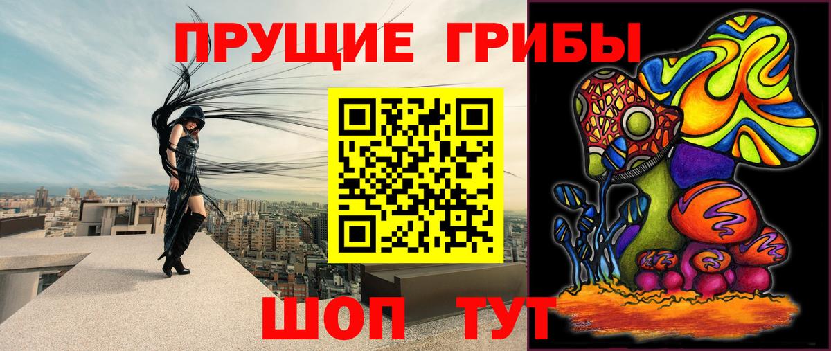 Псилоцибиновые грибы мухоморы Нефтеюганск