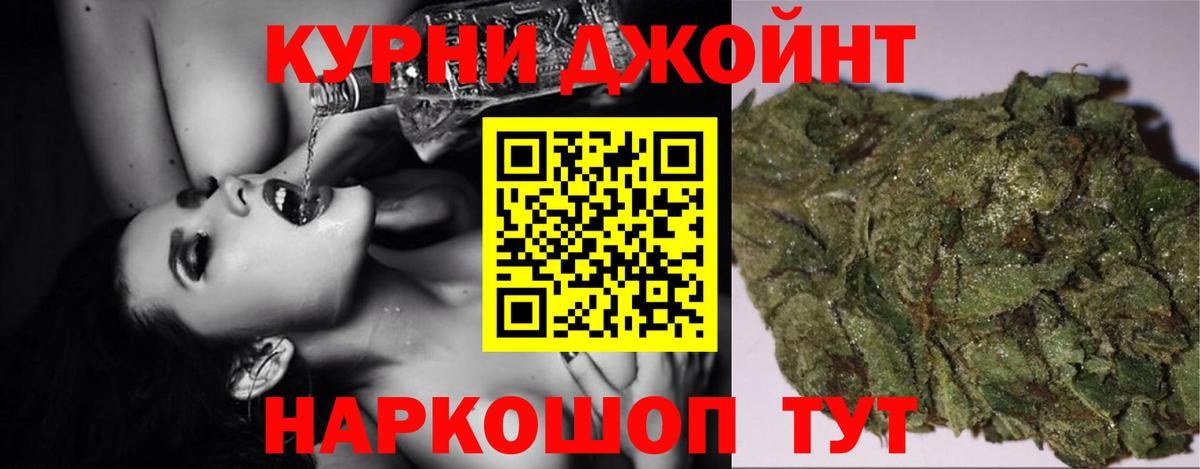 Бошки Шишки конопля  Вход с VPN  Канабис сатива  Нефтеюганск  Канабис индика 